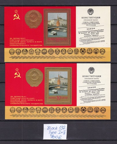 Unione sovietica anno 1978 - -,